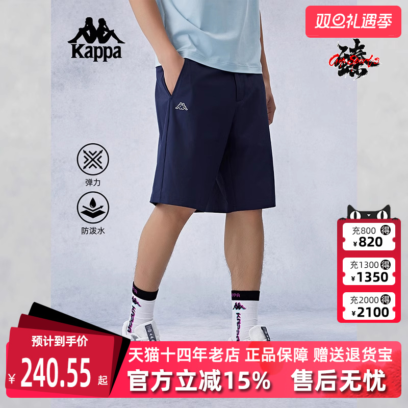 Kappa卡帕男运动休闲短裤