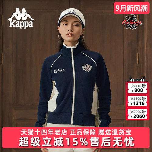 Kappa卡帕简约百搭立领外套