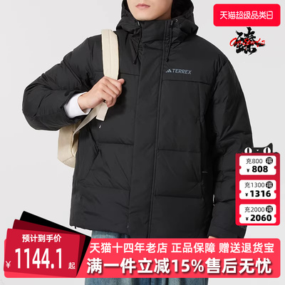 Adidas阿迪达斯男外套