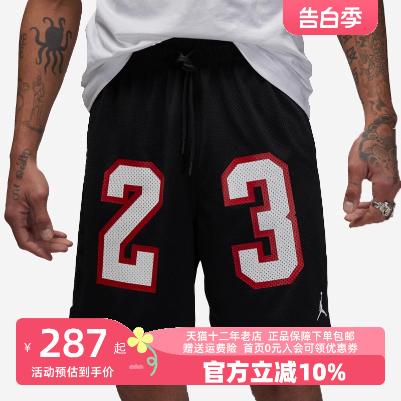 Nike/耐克2023冬季新款男运动运动中长裤／短裤DX9672-100