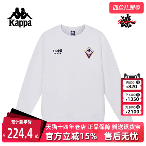卡帕卫衣Kappa运动休闲