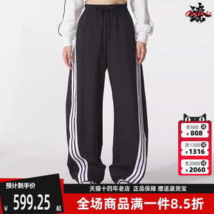 KB5224 Adidas阿迪达斯女裤 新款 PNT 梭织长裤 BANANA 2025秋季