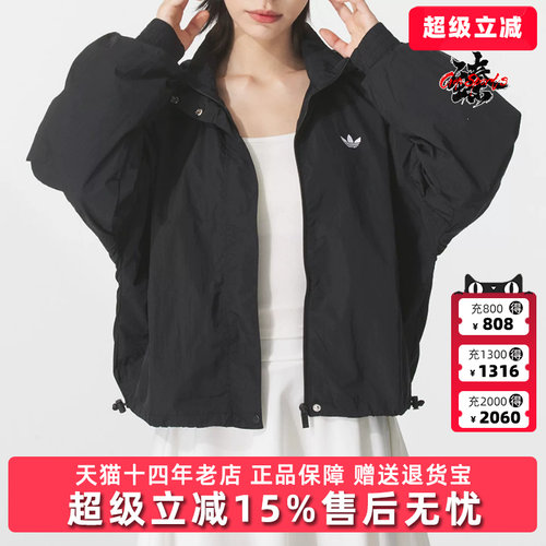 Adidas阿迪达斯三叶草女装2026秋新款WINDBREAKER运动外套JX1451