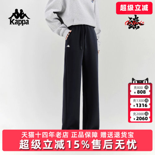 Kappa卡帕女裤2026春季新款简约百搭直筒针织抽绳长裤K0G22AK40