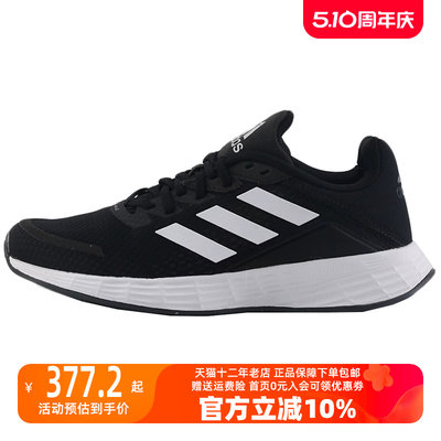 Adidas/阿迪达斯2023秋季新款女运动跑步鞋FV8794