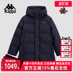 户外运动休闲连帽羽绒服K0E72YY23 新款 Kappa卡帕男装 冬季