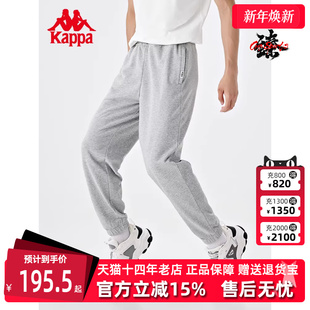 简约舒适运动休闲束脚长裤 新款 K0D52CJ71 春季 Kappa卡帕男款