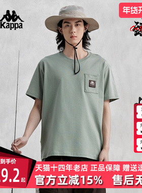 Kappa卡帕男装夏季新款短袖纯棉运动休闲简约T恤K0E32TD70