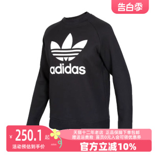 女运动运动卫衣 Adidas 新款 套头衫 阿迪达斯2023冬季 DV2612