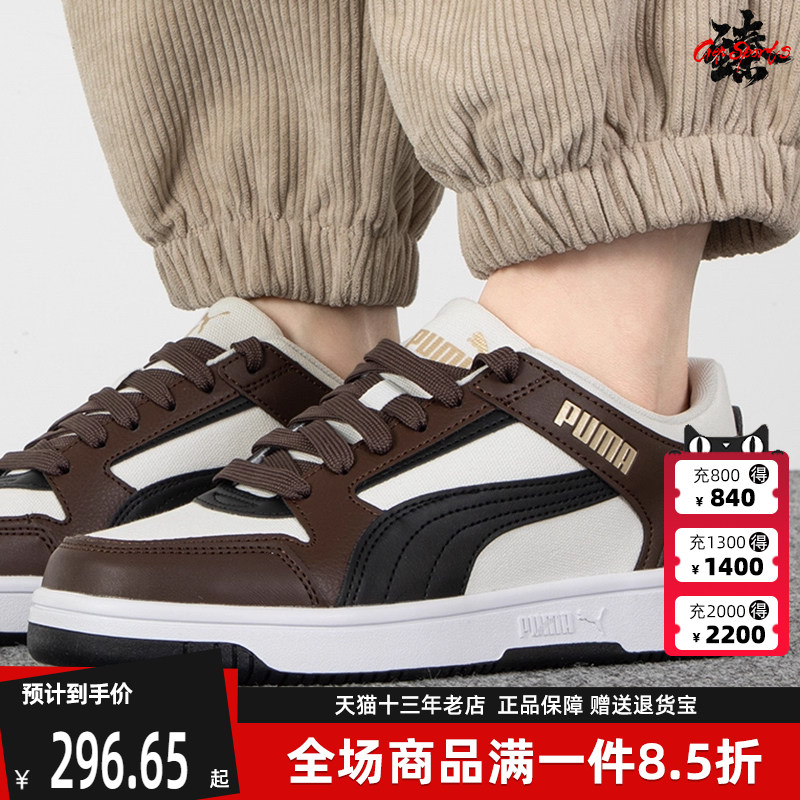 男鞋Puma彪马情侣运动鞋板鞋复古