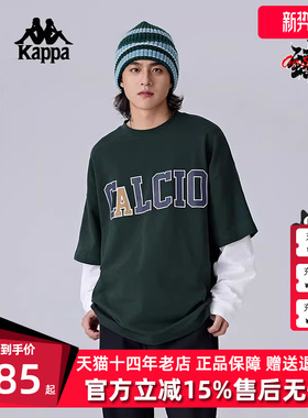 Kappa卡帕男装2025春季新款运动休闲简约百搭长袖T恤K0F12TC19