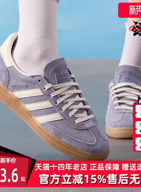 Adidas阿迪达斯三叶草女鞋2025秋季新款HANDBALL运动休闲鞋JR0849