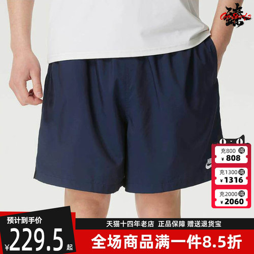 虎扑识货推荐店铺|专柜正品