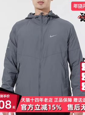 NIKE耐克男装秋季新款梭织跑步运动连帽防风夹克外套DD4747