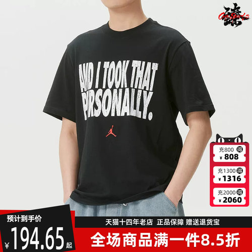 虎扑识货推荐店铺|专柜正品
