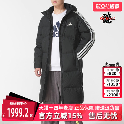 Adidas阿迪达斯男装2025冬季新款3S L DOWN JKT长款羽绒服KC2498