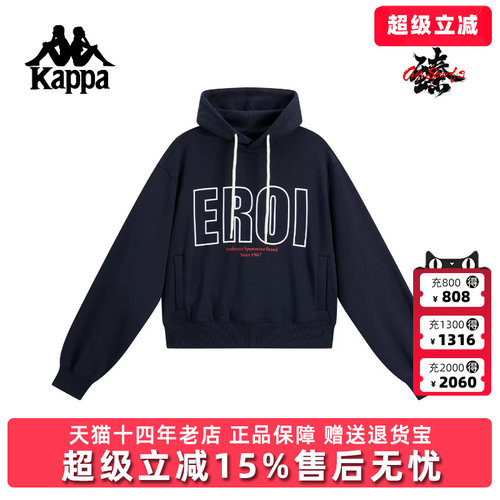 Kappa卡帕女装冬季新款简约时尚百搭连帽针织套头衫K0F82MT03