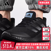 女鞋 秋季 新款 Adidas阿迪达斯男鞋 百搭运动跑步休闲鞋 GW2499