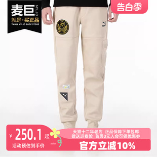 男女运动运动长裤 Puma 新款 彪马2023冬季 537040