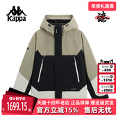 Kappa卡帕男装 羽绒服K0F72YY46 户外防风三合一工装 2025冬季 新款