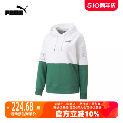 Puma/彪马2023冬季新款女运动运动卫衣/套头衫676690-52