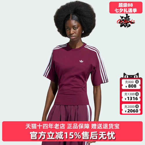 Adidas阿迪达斯三叶草女装2026夏季新款SLIM SS TEE运动T恤KY5092