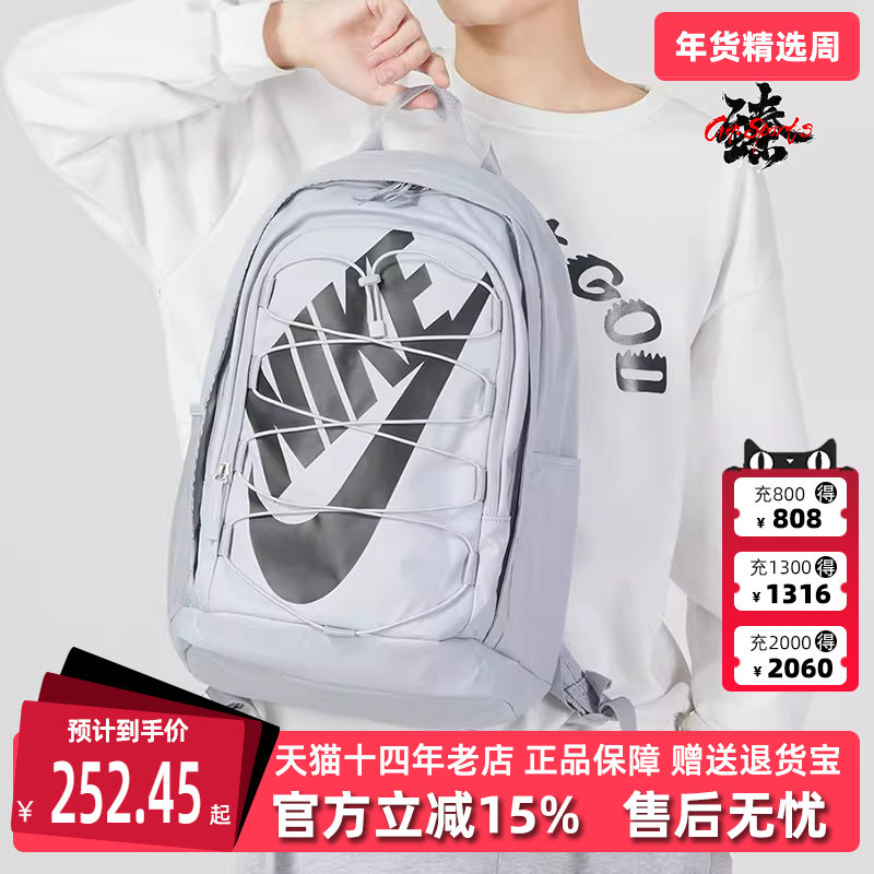 Nike耐克双肩包男包女背包夏季新款大容量旅行包训练包DV1296,运动包/户外包/配件,双肩背包,淘宝优惠券,粉丝福利购,淘宝优惠卷