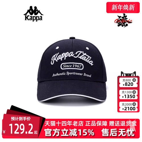 Kappa卡帕运动休闲棒球帽