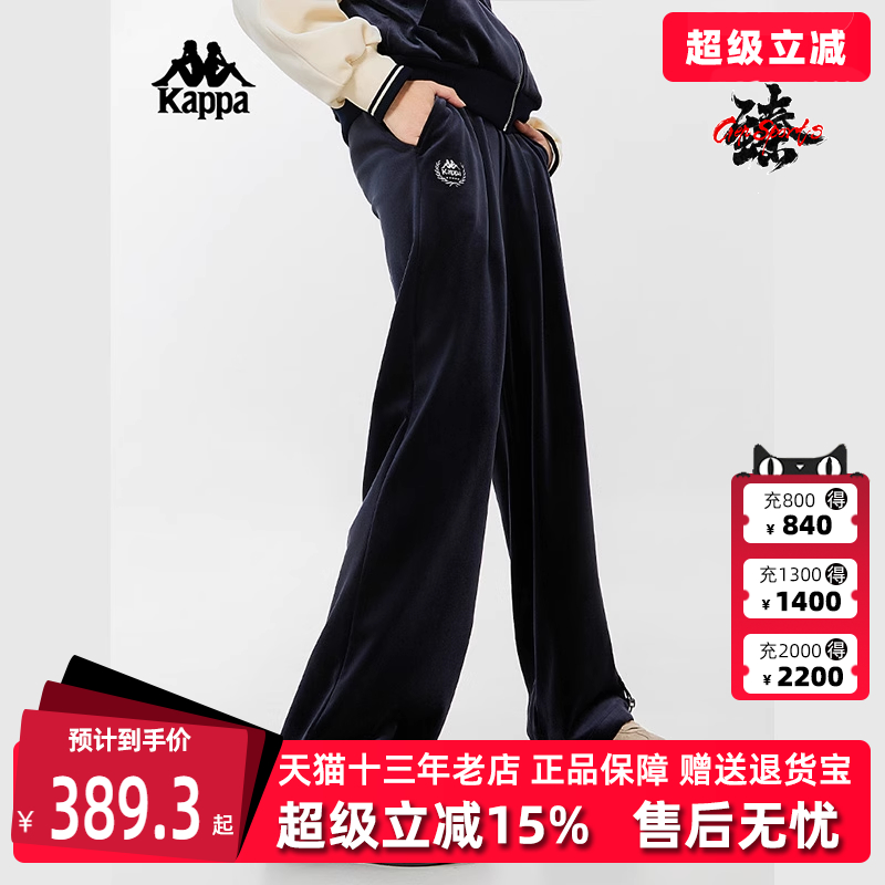Kappa卡帕常规女百搭针织长裤