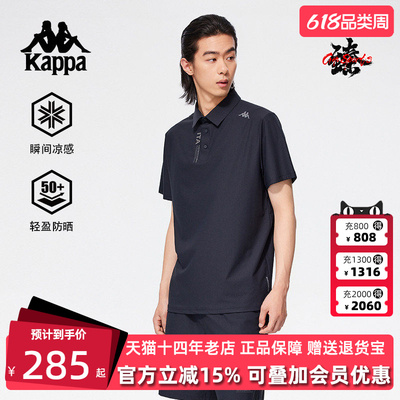 Kappa卡帕女装夏季新款凉感上衣运动休闲短袖POLO衫K0F32PD42