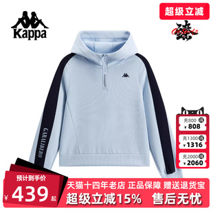Kappa卡帕女装 新款 半拉链连帽套头衫 休闲卫衣K0G22MT41 2026春季