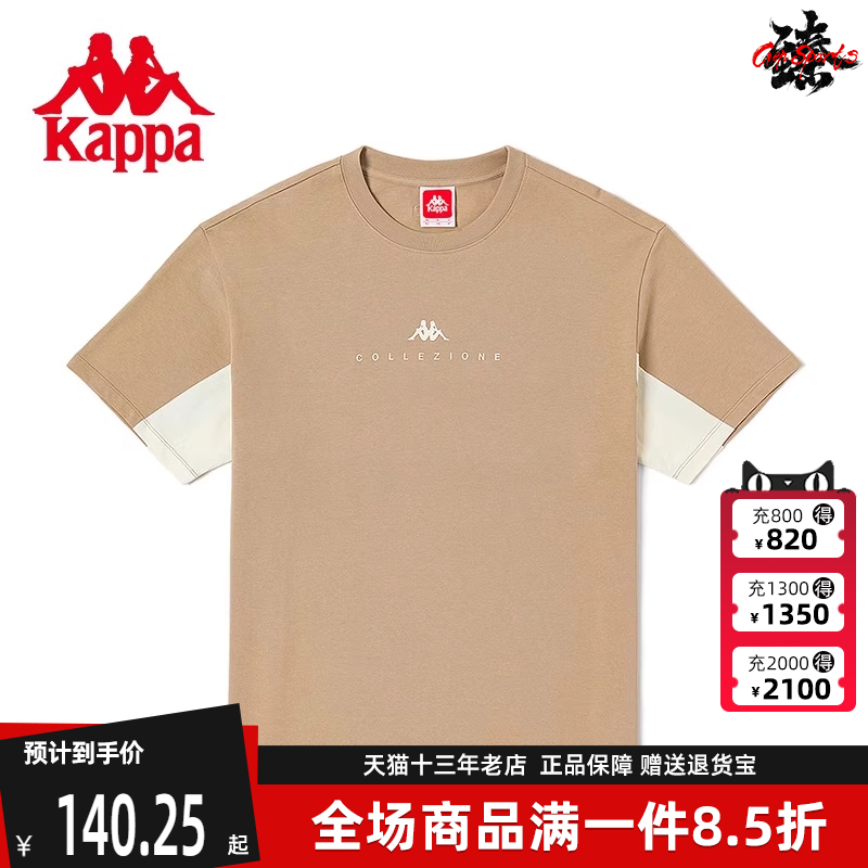 卡帕Kappa男子短袖T恤