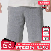 2025夏季 新款 运动休闲时尚 PUMA彪马男裤 舒适透气短裤 687541