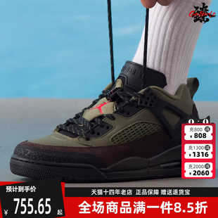 Nike耐克男鞋2025冬季新款缓震耐磨运动篮球鞋IH1782