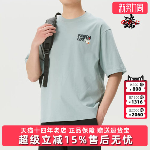 Adidas阿迪达斯男装2026夏季新款M PANDA C HP运动休闲T恤KB4851