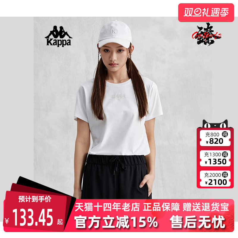 kappa卡帕短袖女装T恤
