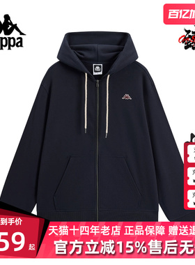 Kappa卡帕男装2025冬季新款简约时尚百搭针织连帽外套K0F72MK20