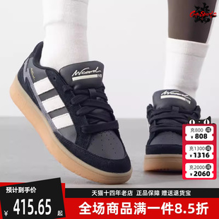 新款 Adidas阿迪达斯男鞋 女鞋 冬季 JR8359 运动休闲百搭耐磨板鞋