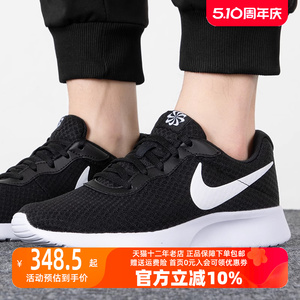 Nike耐克男鞋2023春季新款运动鞋网鞋TANJUN缓震耐磨跑步鞋DJ6258
