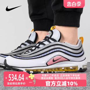 AIR MAX 2023年春季 97低帮运动休闲跑步鞋 DX6057 新款 Nike耐克男鞋