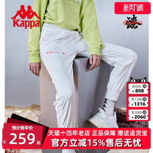 休闲小脚卫裤 Kappa卡帕女子长裤 运动裤 新款 K0B62AY08F 秋季