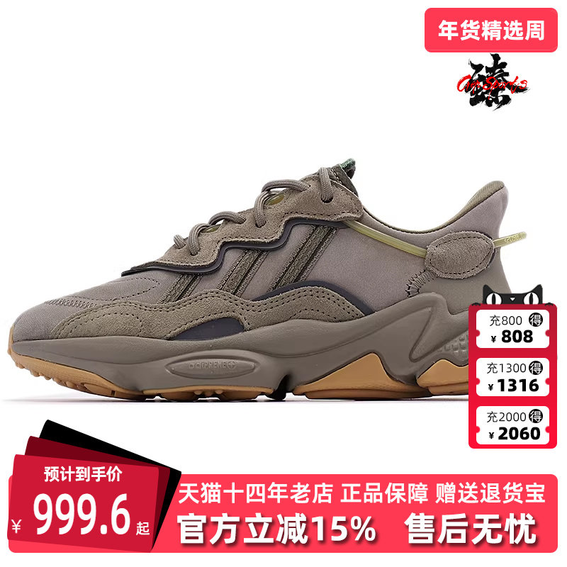 Adidas阿迪达斯三叶草男女鞋秋季新款减震运动休闲鞋EE6461,运动鞋new,运动休闲鞋,淘宝优惠券,粉丝福利购,淘宝优惠卷