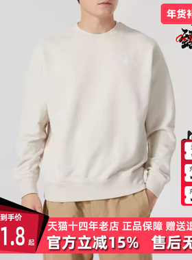 Nike耐克男装秋季新款时尚运动休闲圆领宽松套头卫衣BV2667