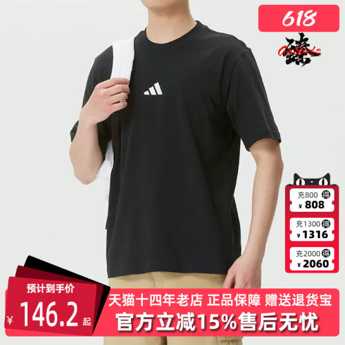 虎扑识货推荐店铺|专柜正品