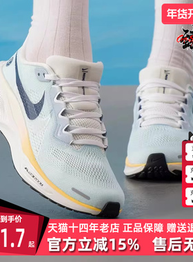 Nike耐克女鞋2025秋季新款运动休闲简约百搭缓震耐磨跑步鞋IH7348