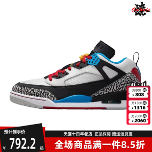Nike耐克男鞋 新款 运动休闲简约复古百搭篮球鞋 IM7425 2025秋季