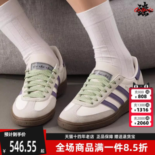 新款 Adidas阿迪达斯三叶草男鞋 女鞋 2025秋季 JR4499 HANDBALL板鞋