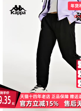 Kappa卡帕女裤春季新款简约运动休闲锥形卫裤K0D62AK25
