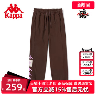 休闲小脚卫裤 高腰针织长裤 K0D62AK61 秋新款 Kappa卡帕女运动裤