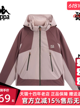 Kappa卡帕女装2025冬季新款百搭三防户外连帽保暖羽绒服K0F82YY81